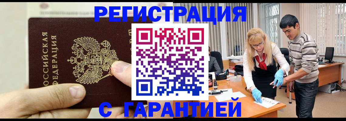 пропишу в квартире в Кемеровской области